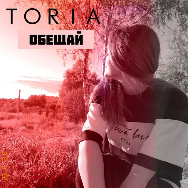 Toria