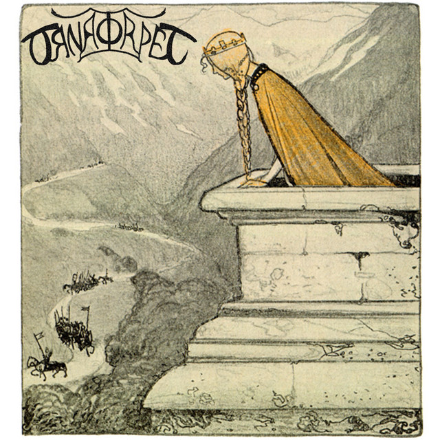 Midvintersagor (Demo) cover art