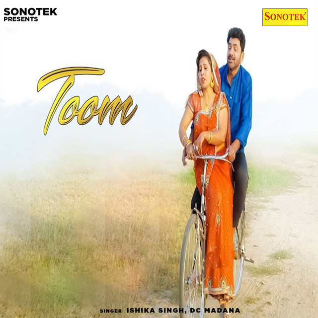 Toom