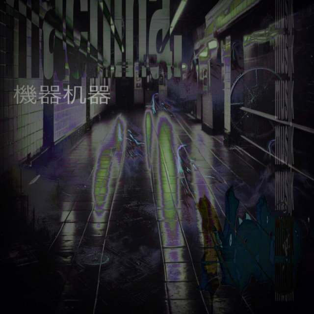 machina. cover art
