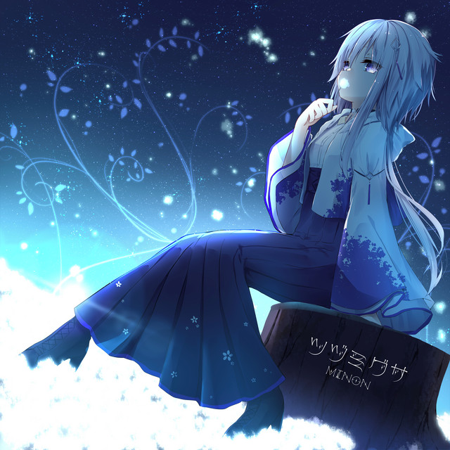 Tsuzumigisa