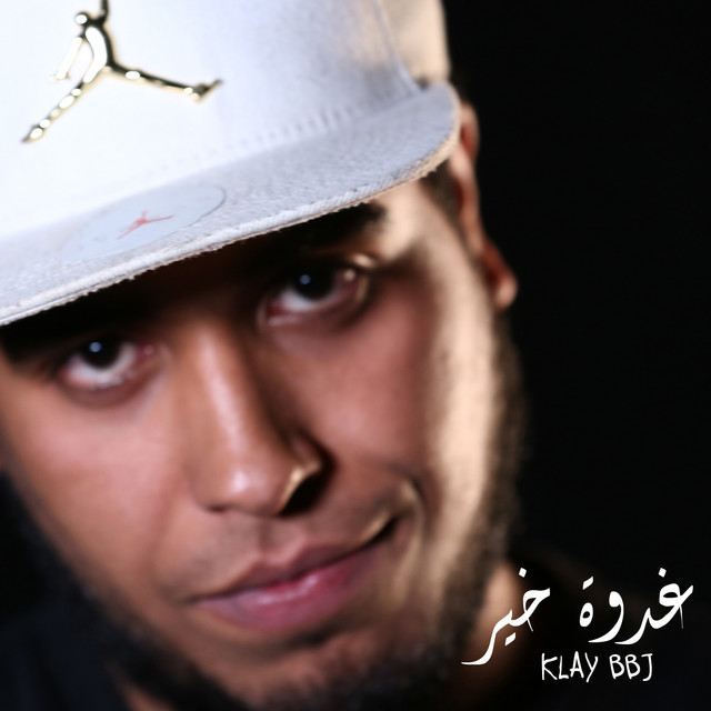 Ghodwa Khir cover art