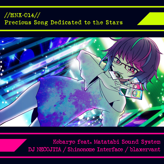 Precious Song Dedicated to the Stars cover art