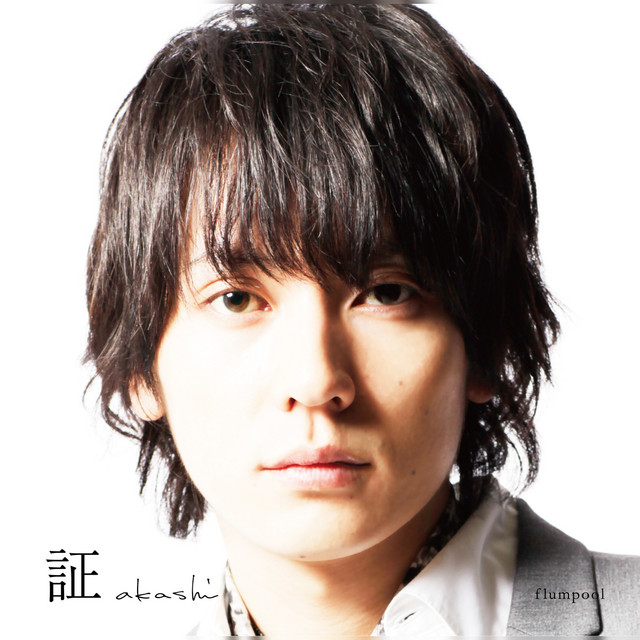 Akashi by flumpool