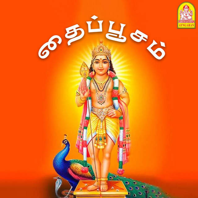 Thaipusam album image