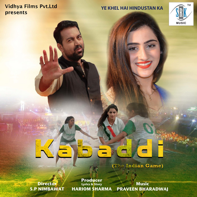 Dil Yeh Kehta Hai cover art