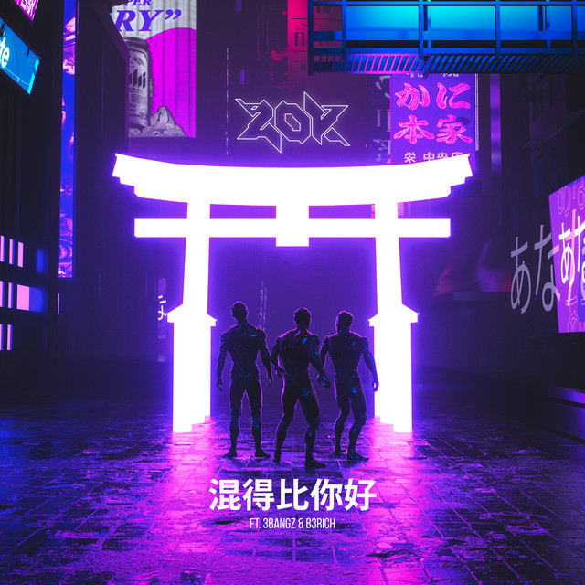 Zok