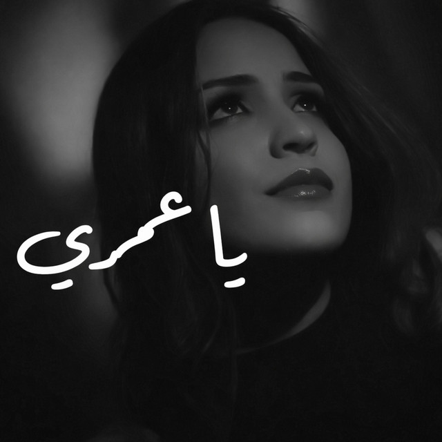 SALWA QSABI