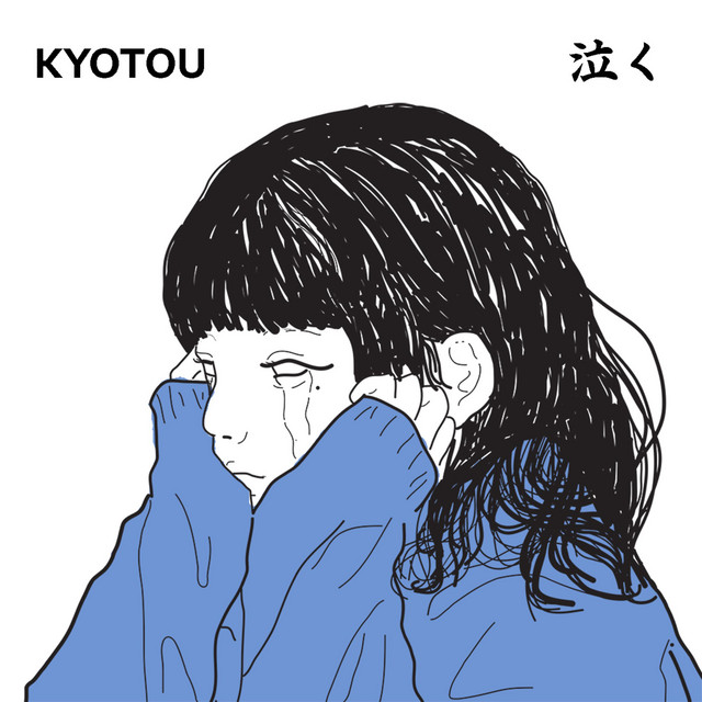 Tears and Stars cover art