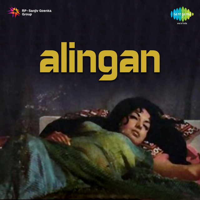 Alingan cover art