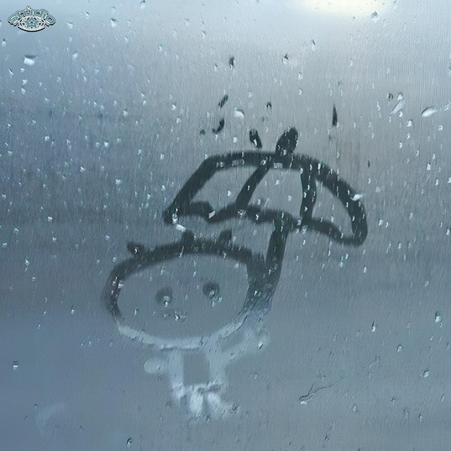 Dia de Lluvia