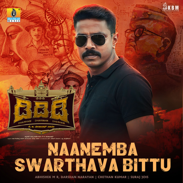 Naanemba Swarthava Bittu (From "DDD")