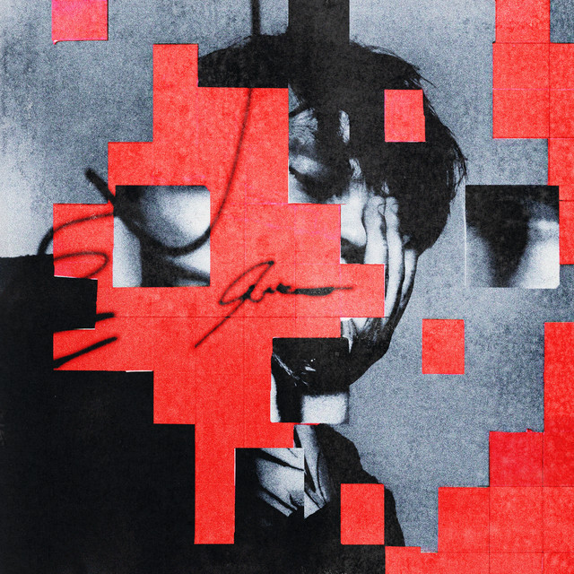 бесполезно cover art