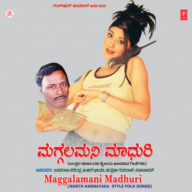 Maggalamani Madhuri (North Karn.Folk) cover art