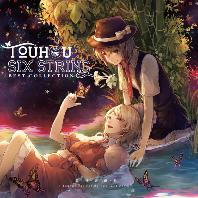 Touhou Si x String Best Collection cover