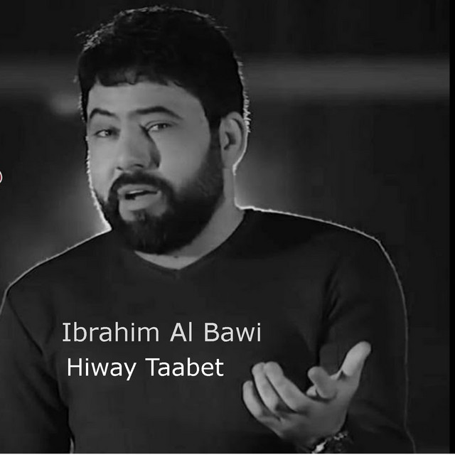 Ibrahim Al Bawi