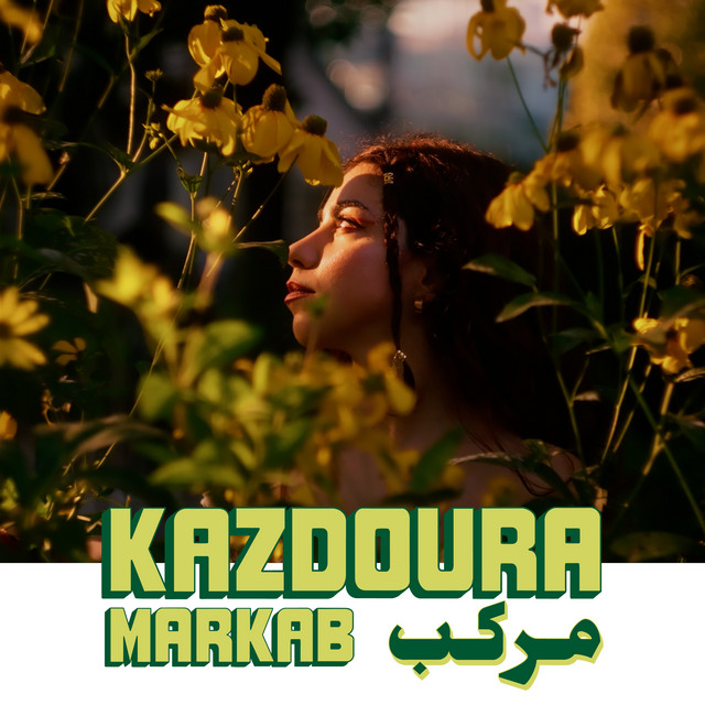 Ala Mahlak cover art