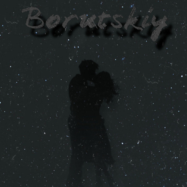 Обкладинка: Вір в себе — Borutskiy