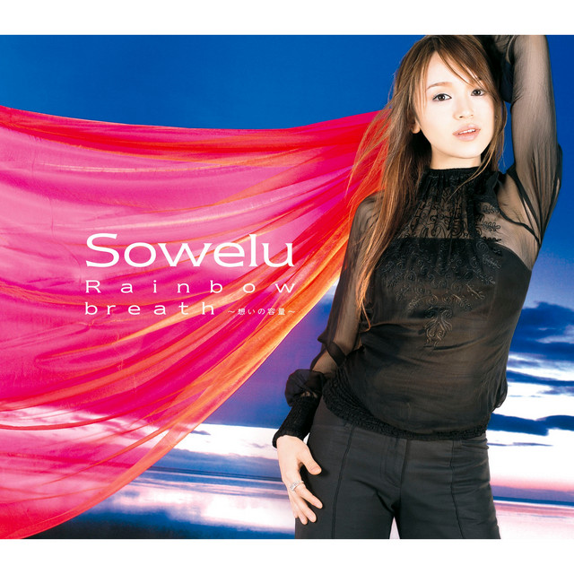 Rainbow (original mix) cover art