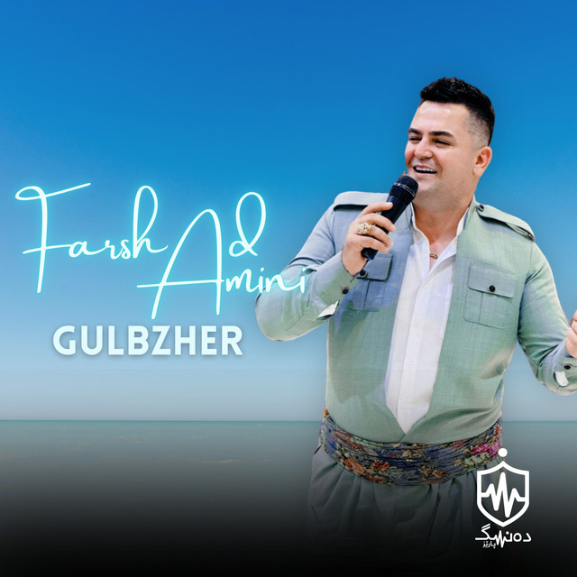 Gulbzher cover art