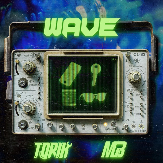 WAVE cover art