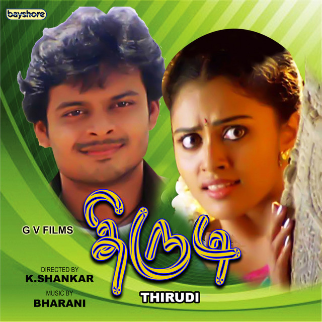 Sandakozhi cover art