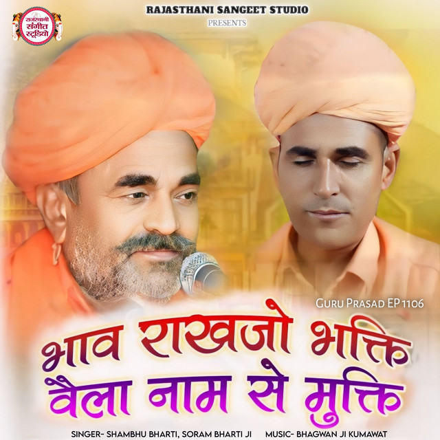 Shambhu Bharti