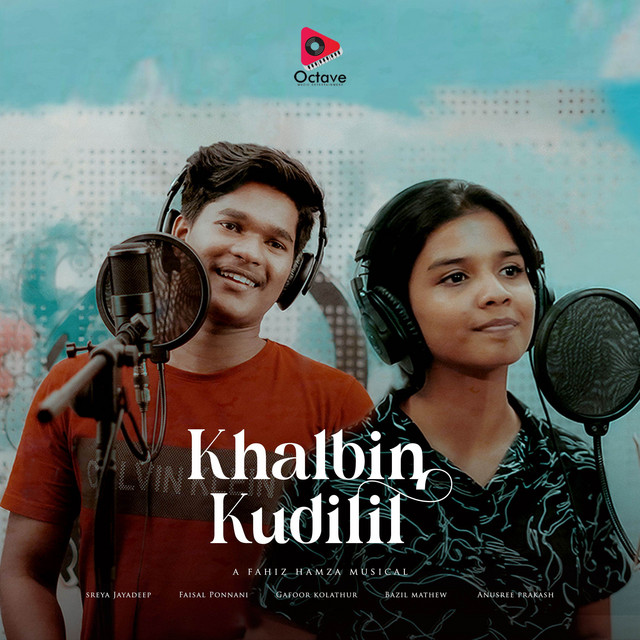 Khalbin Kudilil by Sreya Jayadeep