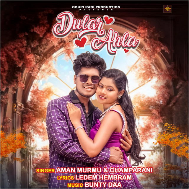 Dular Ahla