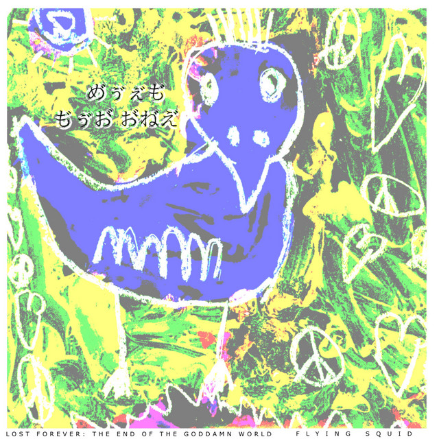 LOST FOREVER cover art