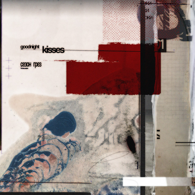 сезон грез cover art