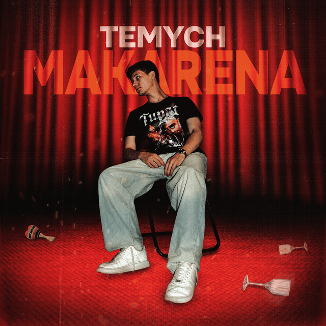 Обкладинка: Макарена — TEMYCH