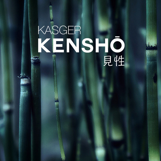 Kenshō cover art