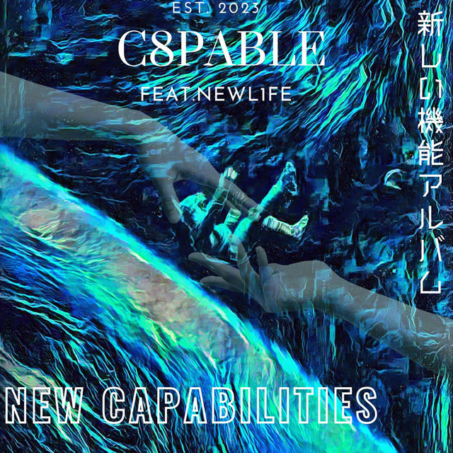 NEW CAPABILITIES cover art
