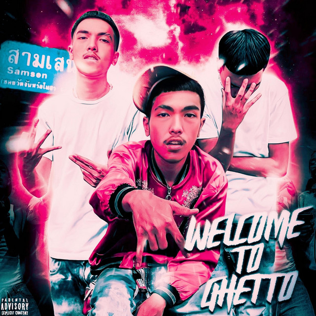 Welcome To Ghetto - Single by EBK BJAYP | Spotify
