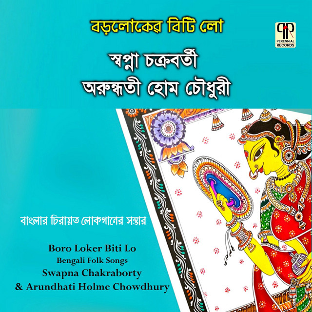 Baroloker Biti Lo cover art
