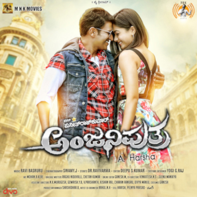 Chanda Chanda cover art
