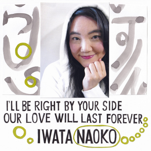 I ll Be Right By Your Side Our Love Will Last Forever Single By 