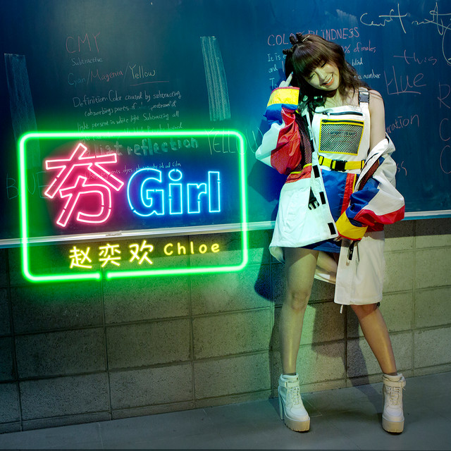 Give Me Five cover art