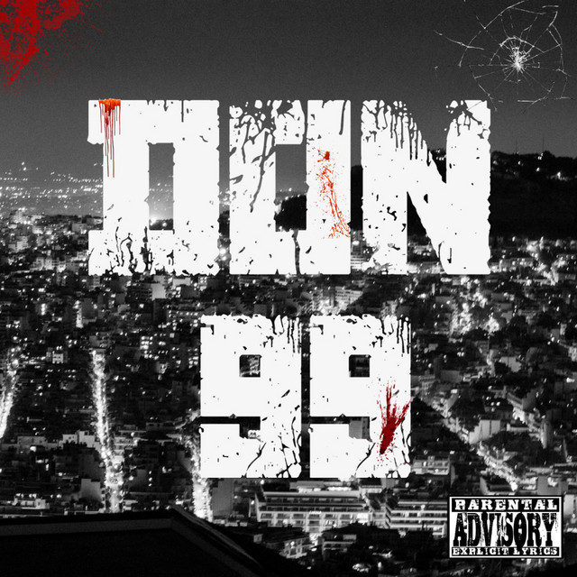 Don 99