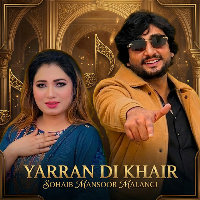 Sohaib Mansoor Malangi