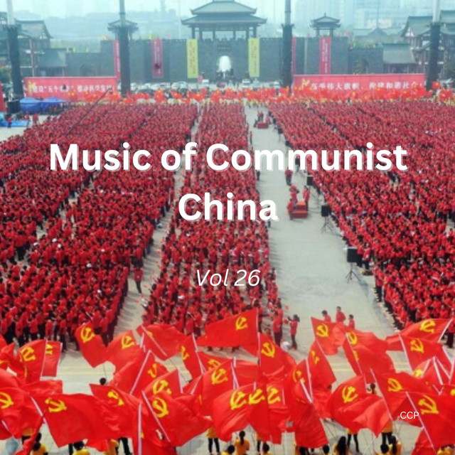 Music of Communist China Vol 26 cover art