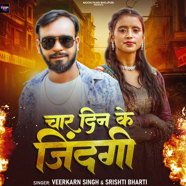 Veerkaran Singh