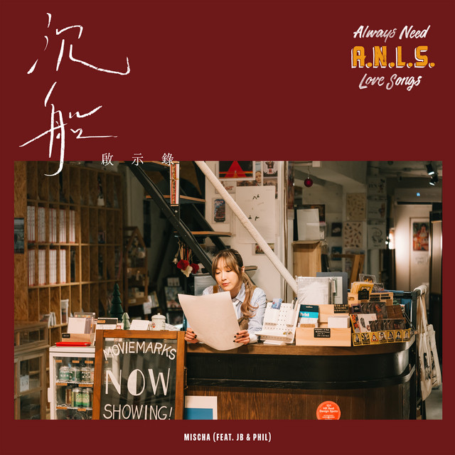 undefined album image