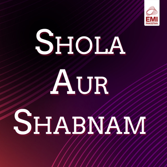 Chalo Chaltey Hain Wahaan Apni Ammi Hain Jahaan cover art