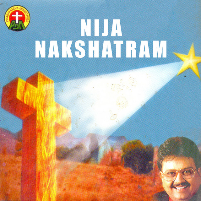 Saagindi Naa Doney cover art