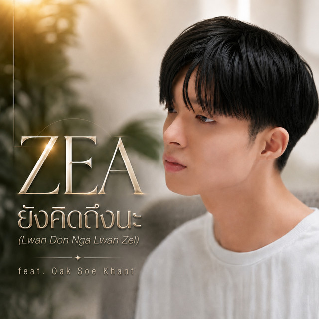ZEA