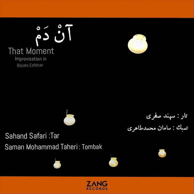 Sahand Safari