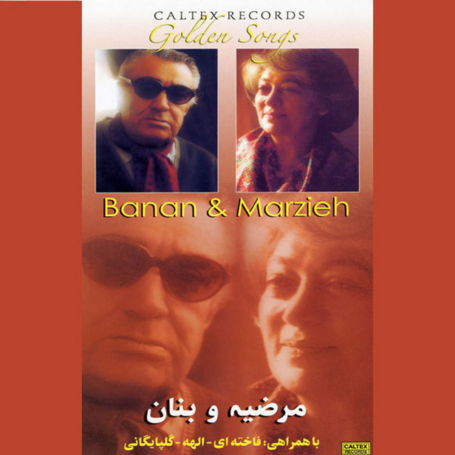 Cover of Booye Jooye Moolian - Radio Edit