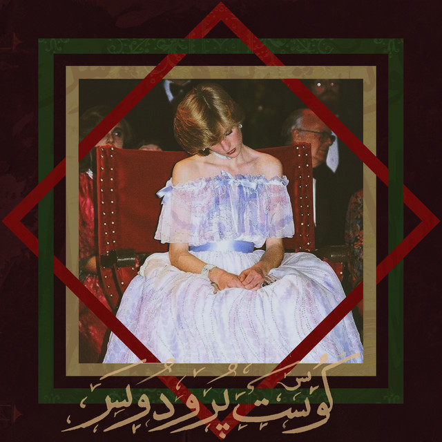 The Book of Jinn cover art
